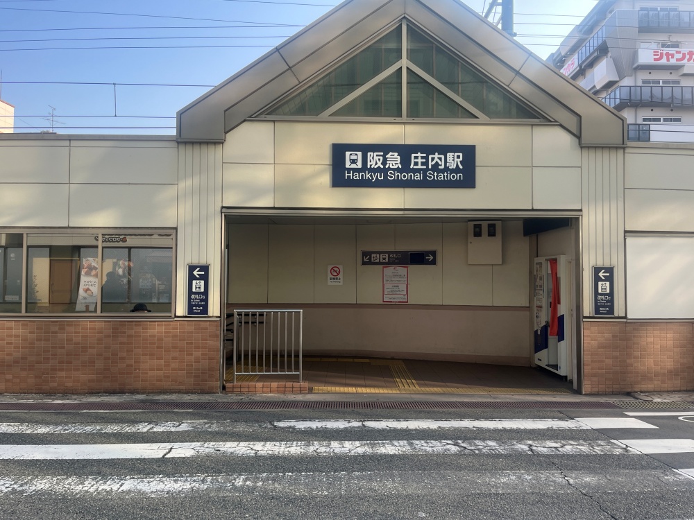 庄内駅（大阪）美容室・美容院・ヘアサロン｜ヘアーメイクシュシュ