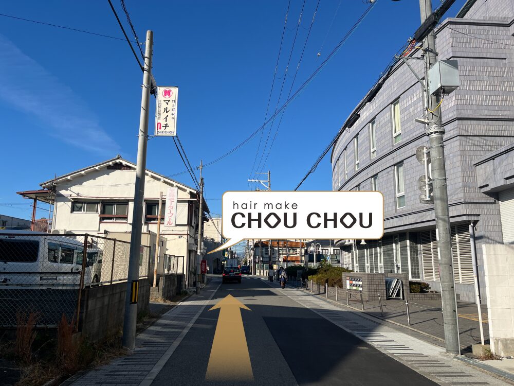 庄内駅（大阪）美容室・美容院・ヘアサロン｜ヘアーメイクシュシュ